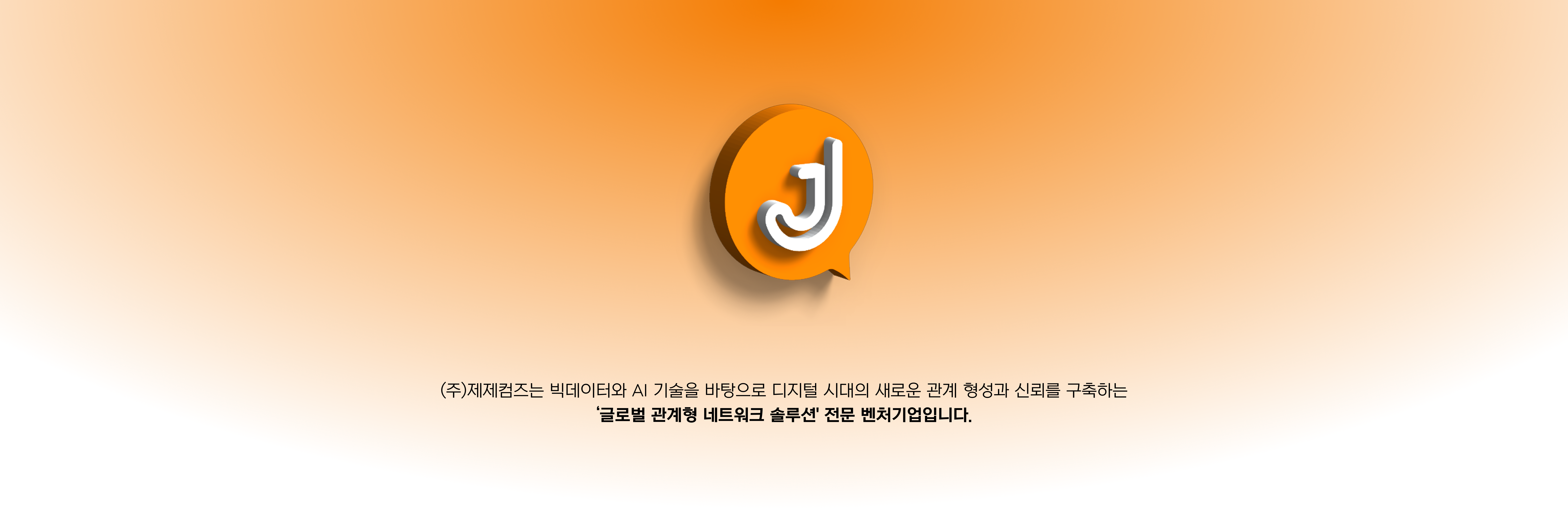 business_header_background