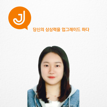 마해정